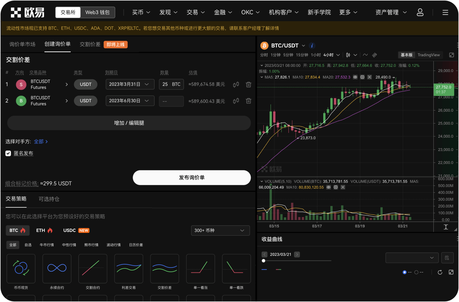 什么是Launchpad